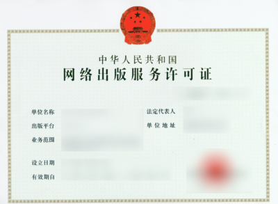 筑牢网络服务基石 政策法规的支撑与引领