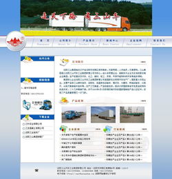 沈阳易画网络信息服务图册 网络服务的本土化实践与数字化创新
