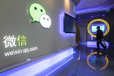 如何开展微信营销_商务服务_世界工厂网