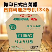 寿司醋品牌与价格指南