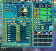 悠悠网络游戏服务网 优质网络服务的护航者